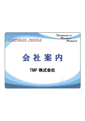 事業所の情報＿００１