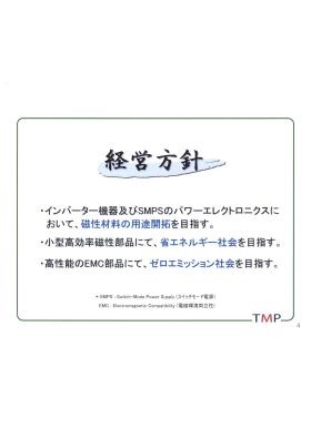 事業所の情報＿００４