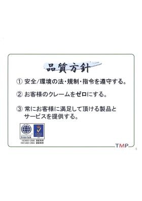 事業所の情報＿００５