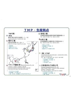 事業所の情報＿００３
