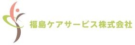 あなたの「働きたい」を全力サポート