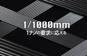 事業所の情報＿００１