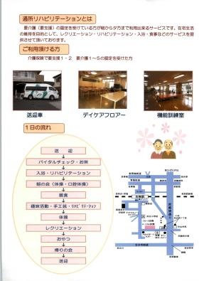 事業所の情報＿００５