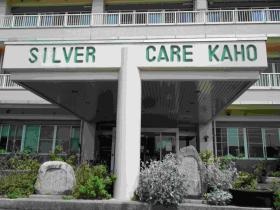 事業所の情報＿００２