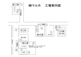 事業所の情報＿００５