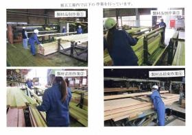 事業所の情報＿００６