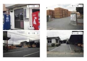 事業所の情報＿００７