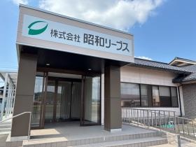 福井支店 社屋