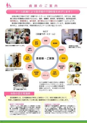 事業所の情報＿００６