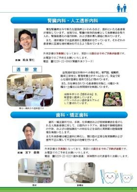 事業所の情報＿００５