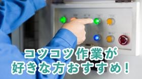 コツコツ作業好きな方必見