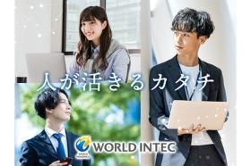 製造工場でモノづくりのお仕事紹介会社です