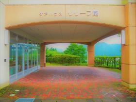 ケアハウス リリーフ館