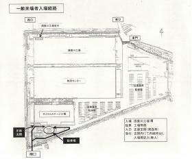事業所の情報＿０１０