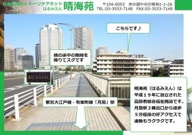事業所の情報＿００１