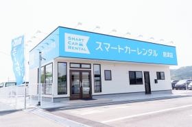 レンタカー事業もスタートしました