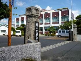 事業所の情報＿００１