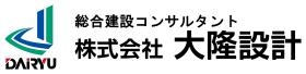 会社ロゴ・会社名