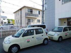 事業所の情報＿００２