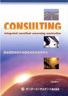 事業所の情報＿００１