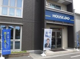 ハウスドゥ金沢駅西です！こちらでお客様をお待ちしております。