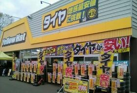 岩見沢店です