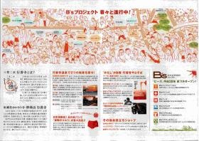 事業所の情報＿００４