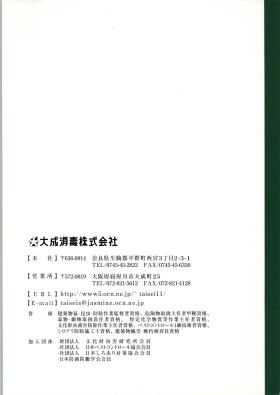 パンフ（所在地・連絡先等）