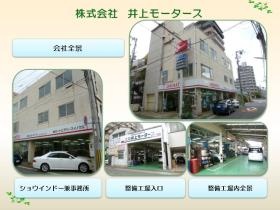 事業所の情報＿００１