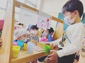 お店屋さんごっこ