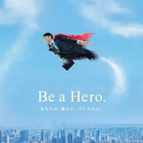 自社ホームページの画像