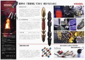 事業所の情報＿００６