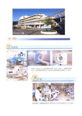 事業所の情報＿００４