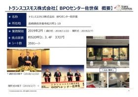 事業所の情報＿００５