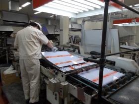 事業所の情報＿００２