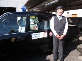 事業所の情報＿００３