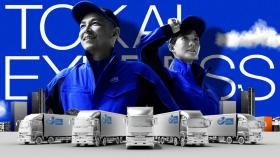 事業所の情報０６