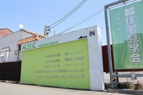 ヒコケングループ