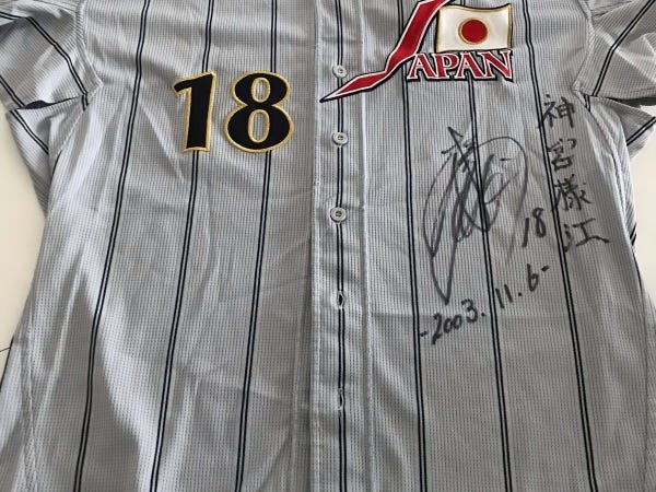 実際にアテネオリンピックで松坂大輔さんが着ていたユニフォームです！