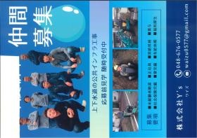 ゆかいな仲間たち