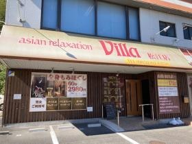 アジアンリラクゼーションヴィラ松江店 店舗外観