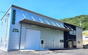 （株）エコモ 本社外観
