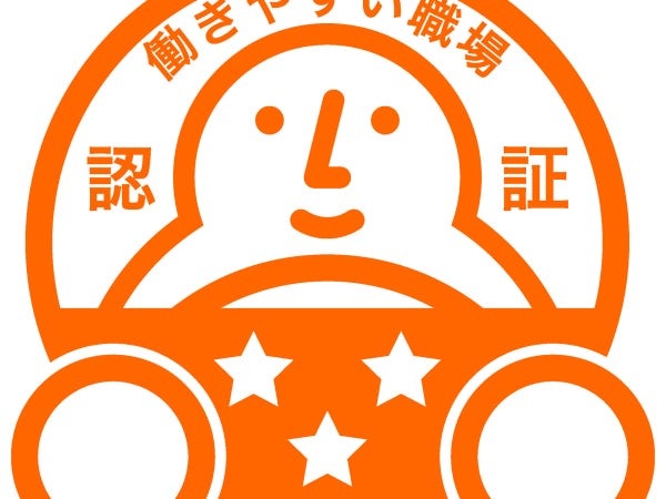 大型ドライバー（大型トラック運転免許）