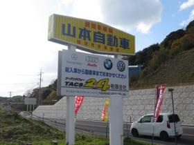 事業所の情報＿００１