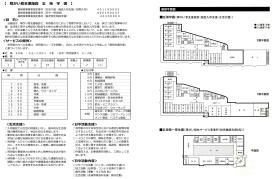 パンフレット３
