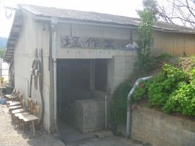 事業所の情報＿００９