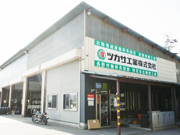 長野県内でも数少ない小型車～建設車両まで整備を行う工場！