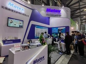 ２０２３年１０月上海ＰＴＣ Ａｓｉａ２０２３