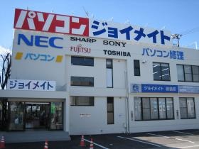 ジョイメイト バイパス店外観