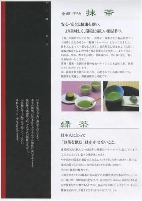 事業所の情報＿００２